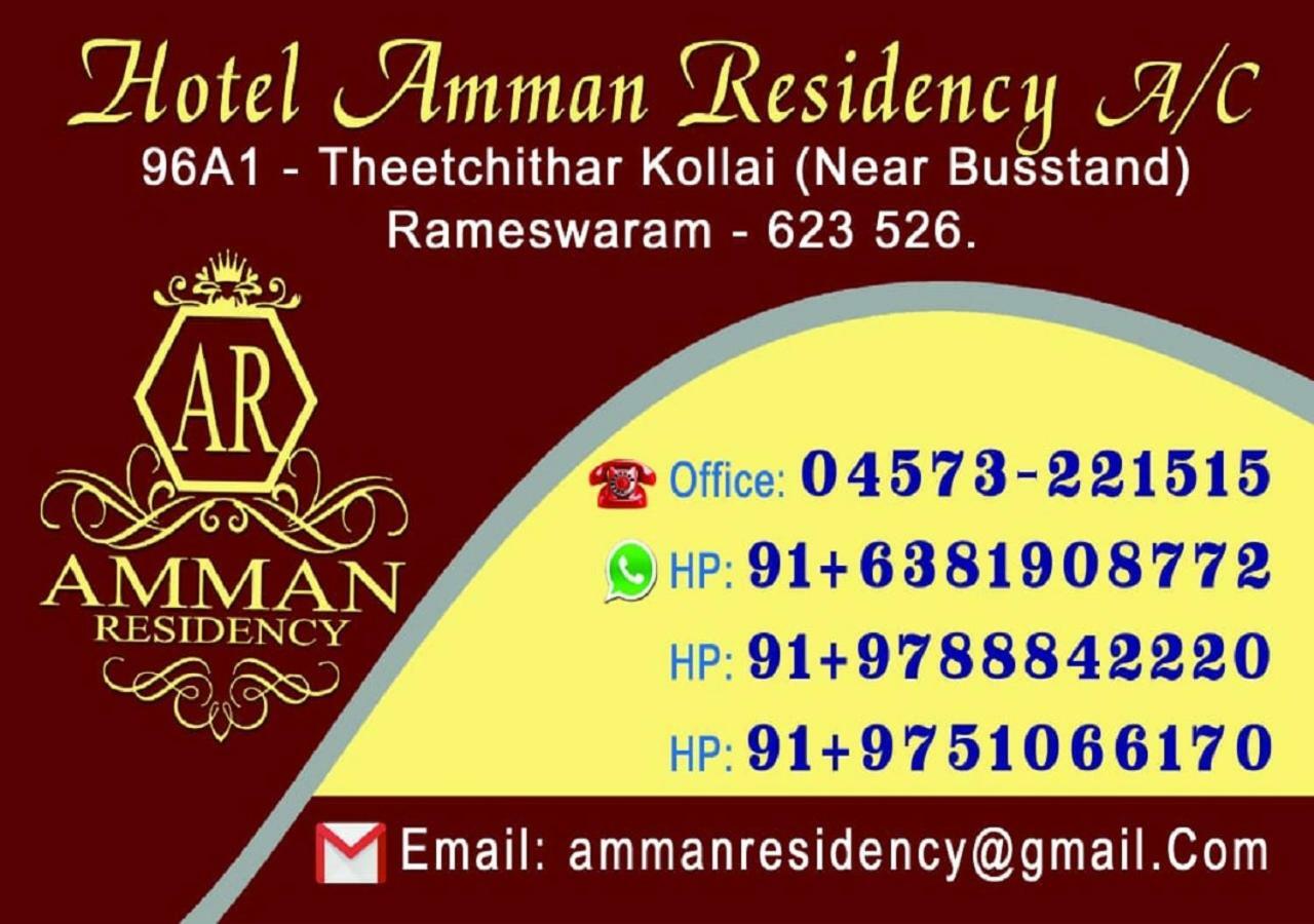Amman Residency - Rameswaram Hotel Ngoại thất bức ảnh
